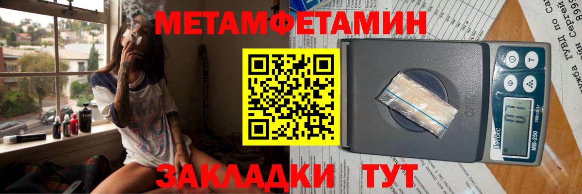 АМФ  АМФЕТАМИН  Вход с VPN  Amphetamine Розовый  Электрогорск 