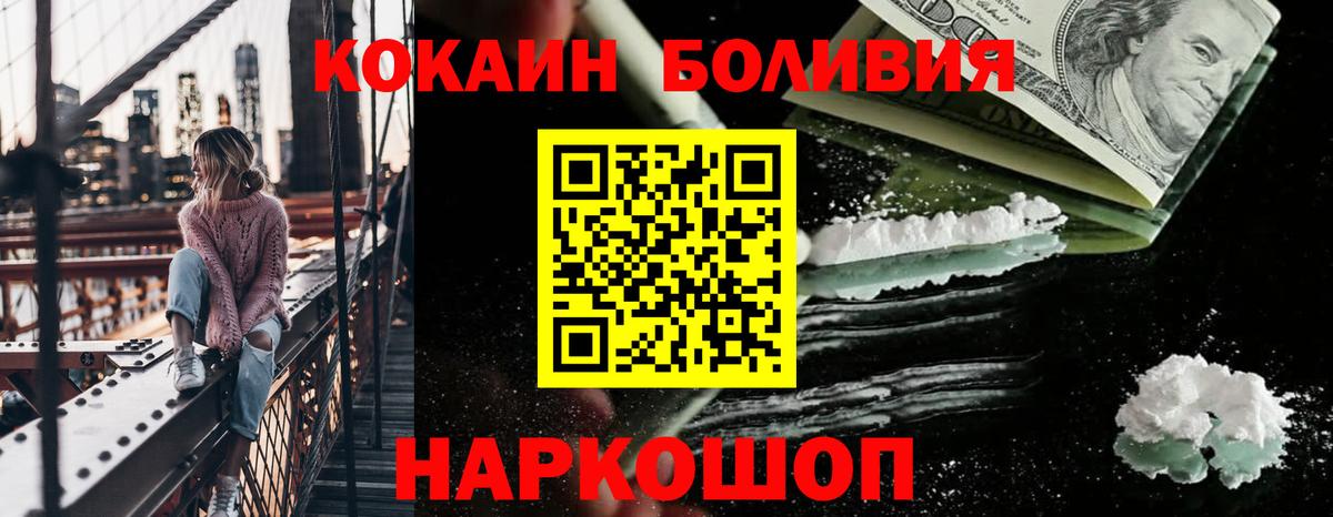 COCAIN 98% Электрогорск