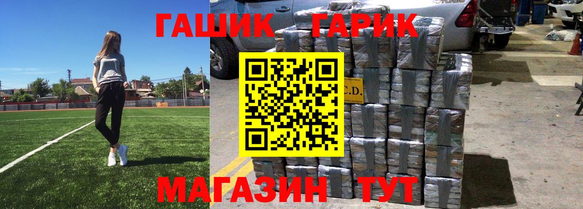 Электрогорск  Гашиш AMNESIA HAZE  Вход с VPN  Гашиш убойный 