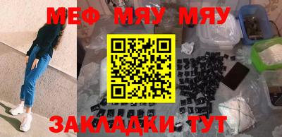 молекула духа Мариинск