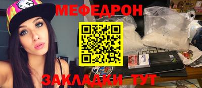 молекула духа Мариинск
