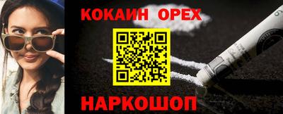 COCAINE Малгобек