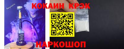 молекула духа Мариинск