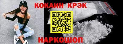 COCAINE Малгобек