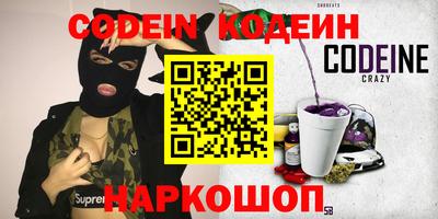 COCAINE Малгобек