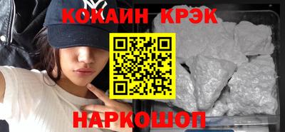 молекула духа Мариинск
