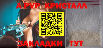 молекула духа Мариинск