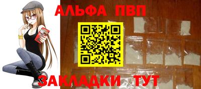 молекула духа Мариинск