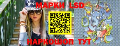 молекула духа Мариинск
