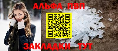 молекула духа Мариинск