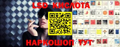 молекула духа Мариинск
