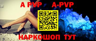 молекула духа Мариинск