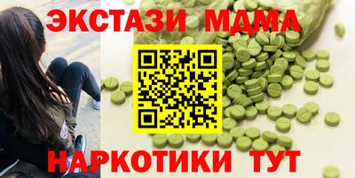 молекула духа Мариинск