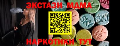 ECSTASY Малоярославец