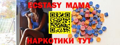 COCAINE Малгобек