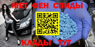 молекула духа Мариинск