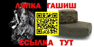 молекула духа Мариинск