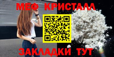 молекула духа Мариинск