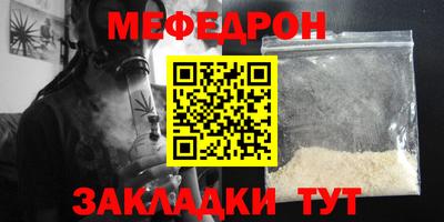 COCAINE Малгобек