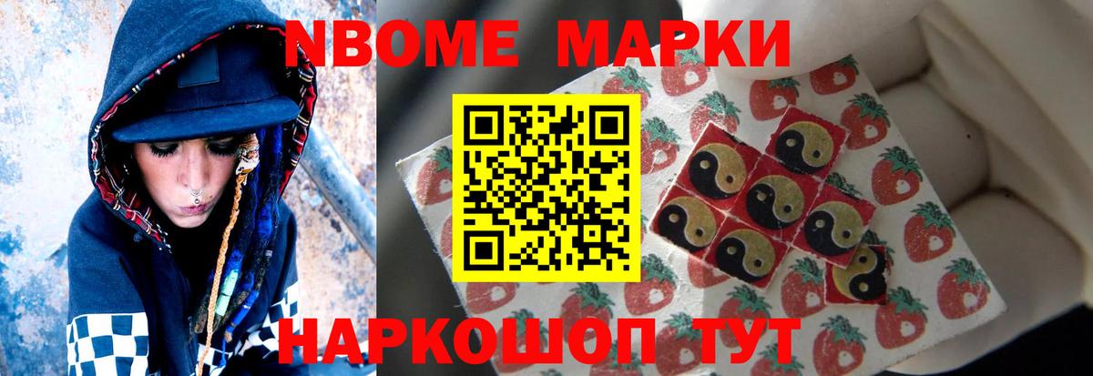 LSD-25 экстази ecstasy Электрогорск